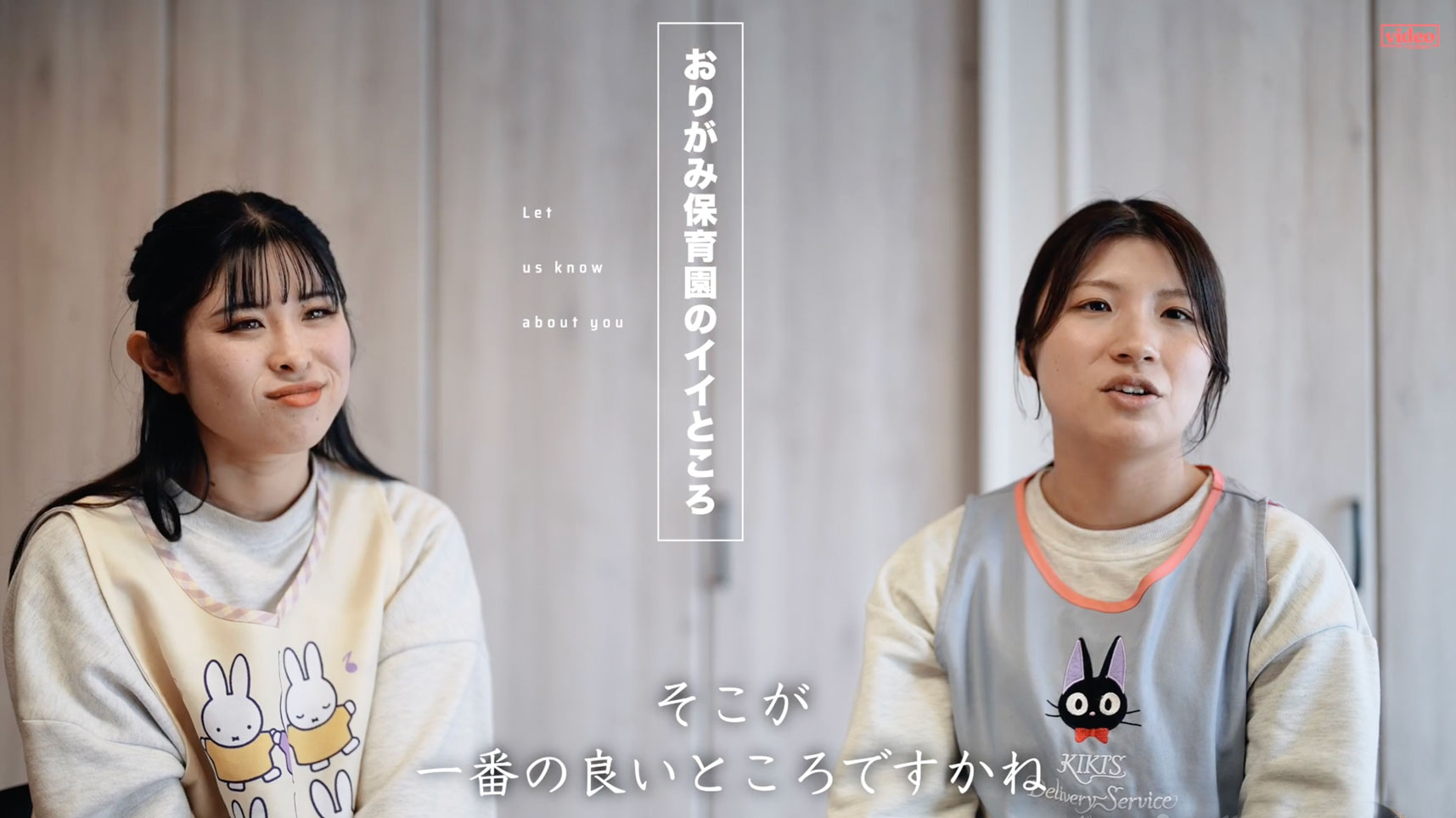 採用情報 - 【公式】おりがみ保育園 - 広島の企業主導型保育園